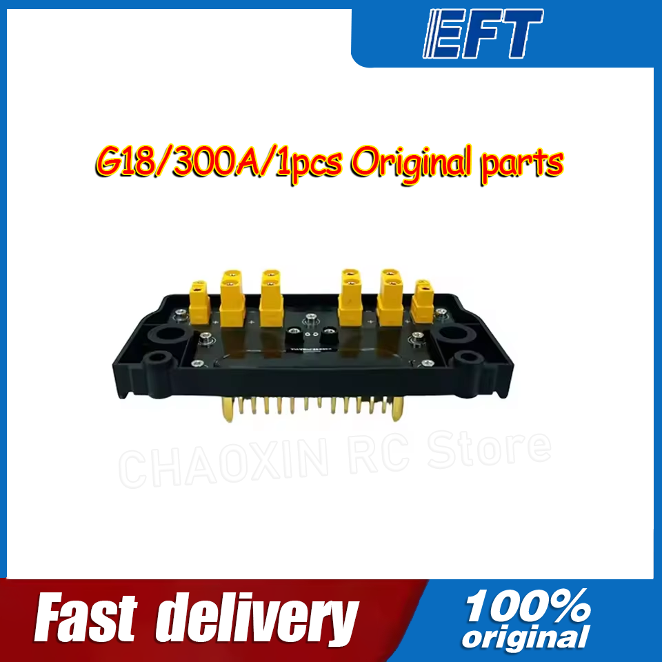 Drone Power Distribution Board - 10.05.14.0012 EFT G18 Drone PDB Stroomverdeelbord