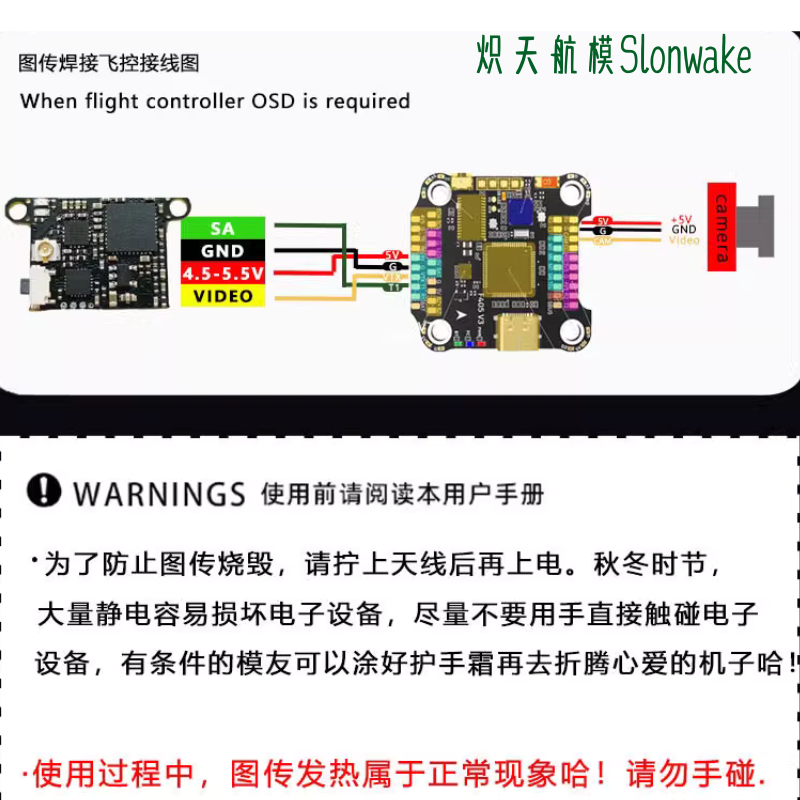 Drone Frame - Slonwake 5.8G 48CH FPV-zender 25-200mW Mini