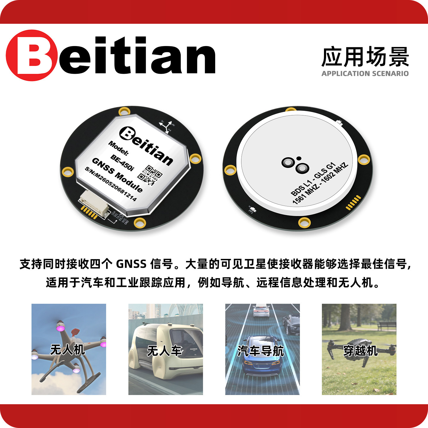 Beitian BE-450I BK-450I M9 M10 - Drone Compass recensie en prijs