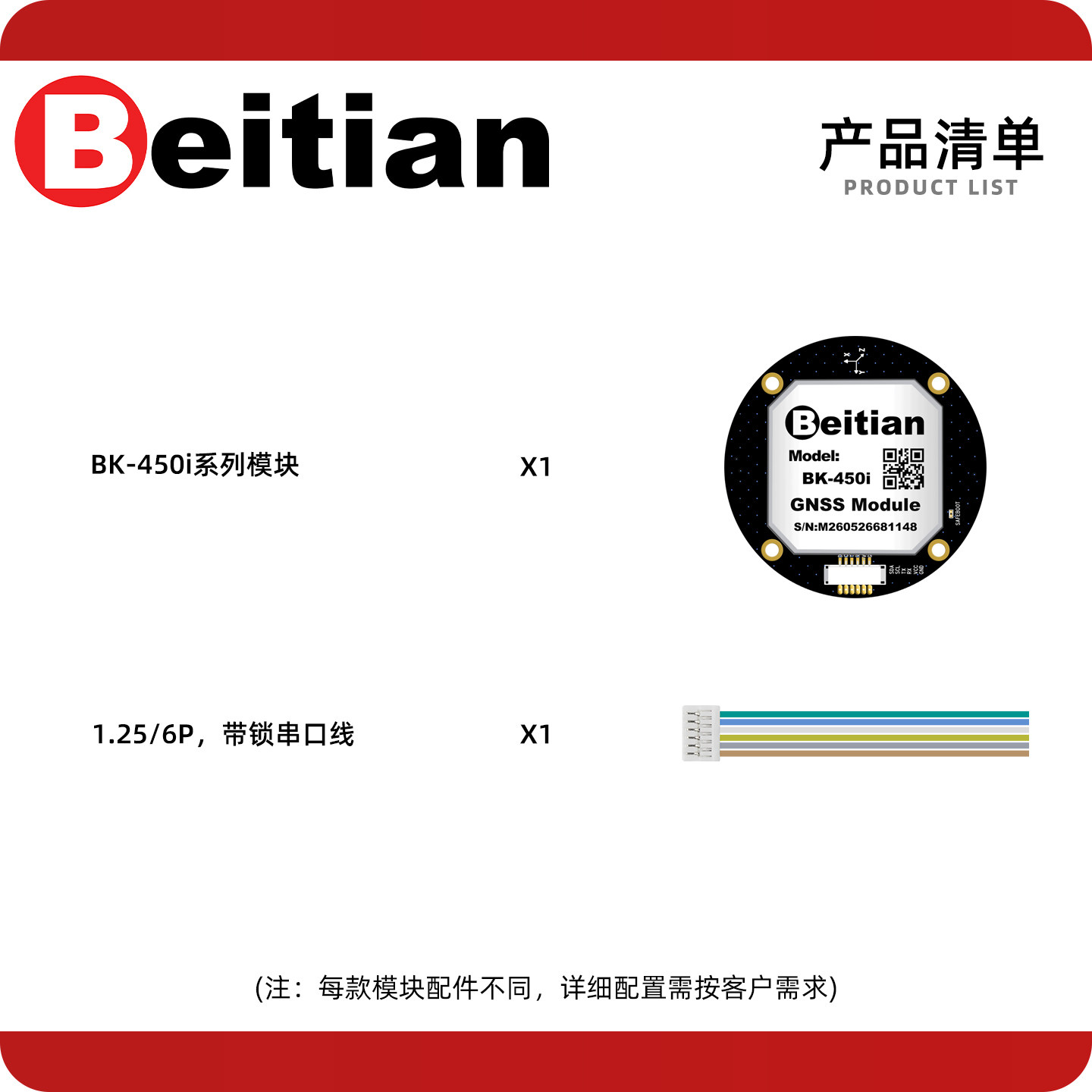 Beitian BE-450I BK-450I M9 M10 - Drone Compass recensie en prijs